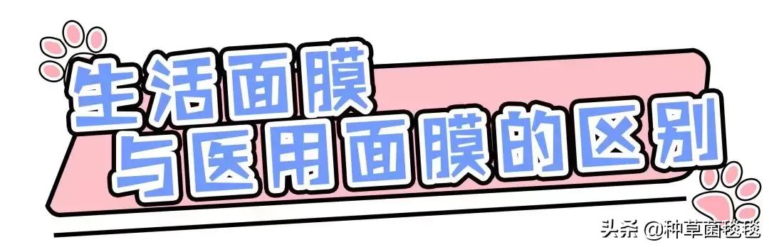 适合抗氧化的面膜真实测评,冷门面膜分享4款亲测实力派面膜