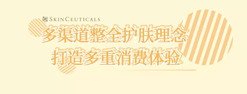 抗氧化“大魔王”空降开元商城！你与冻龄女神的距离，只差一个TA