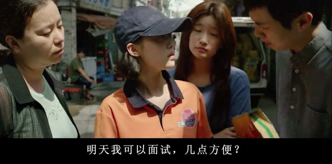 寄生虫里的穷人与富人,寄生虫揭露穷人和富人的本质