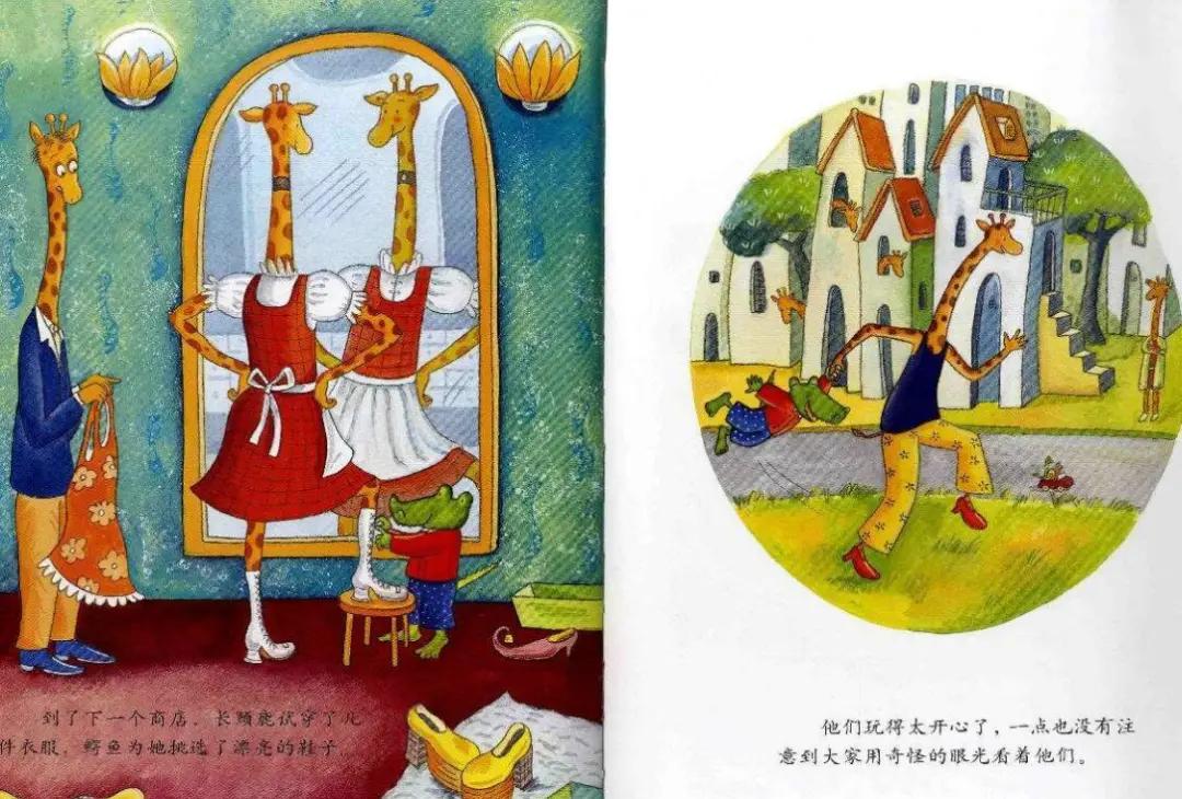 3-6岁儿童必读情感绘本,推荐绘本故事3-6岁