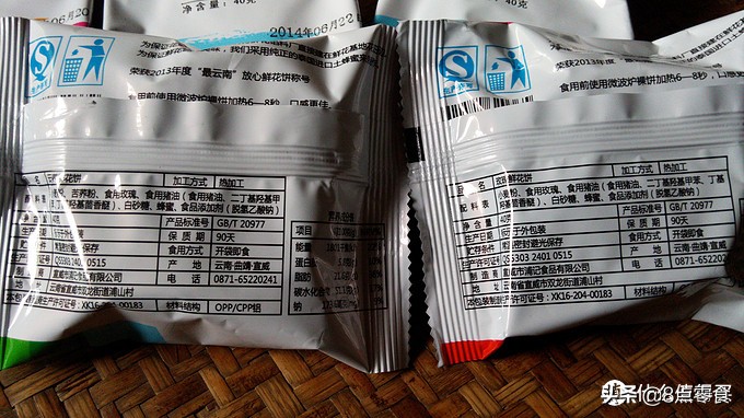 软糯云南鲜花饼,正宗云南美食经典礼盒玫瑰鲜花饼