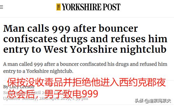 在夜店做保安需要注意什么,夜总会保安工作怎么样