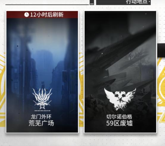 明日方舟喧闹法则cb-5平民攻略,明日方舟喧闹法则日常攻略