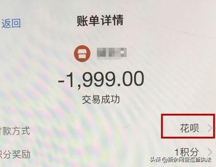 福建晋江：网络版“仙人跳”！已有人中招