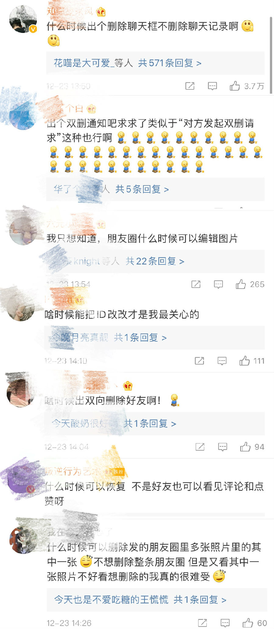 朋友圈评论表情包功能上线下线,新功能热搜表情包