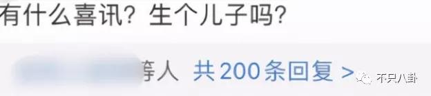 周也和赖冠霖真的在一起吗,周也和赖冠霖的恋情是真的吗