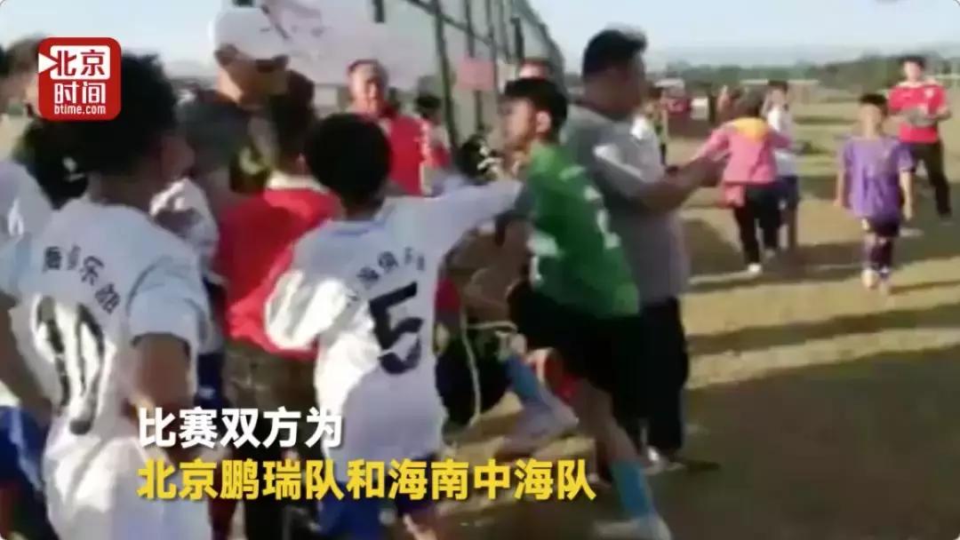 小球员起冲突爆粗5口,中国男足打架斗殴事件真相