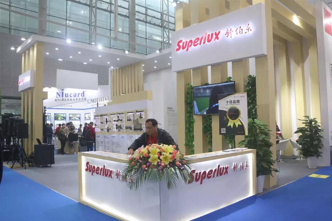 带你走进展会,音视频会议系统详细讲解