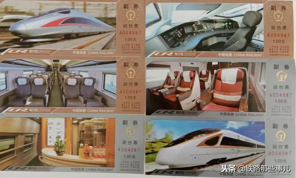 见证中国铁路的发展历史,带你了解中国铁路发展历史