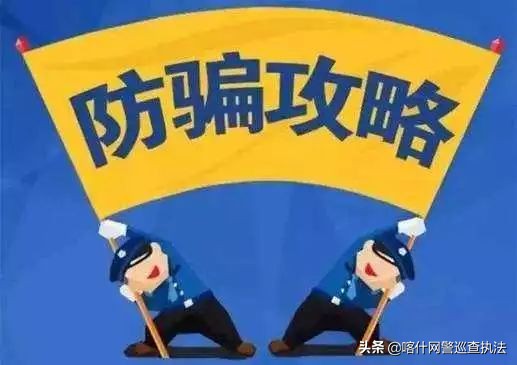 闲鱼谨防诈骗交易失败怎么解决,闲鱼虚拟交易被骗如何追回