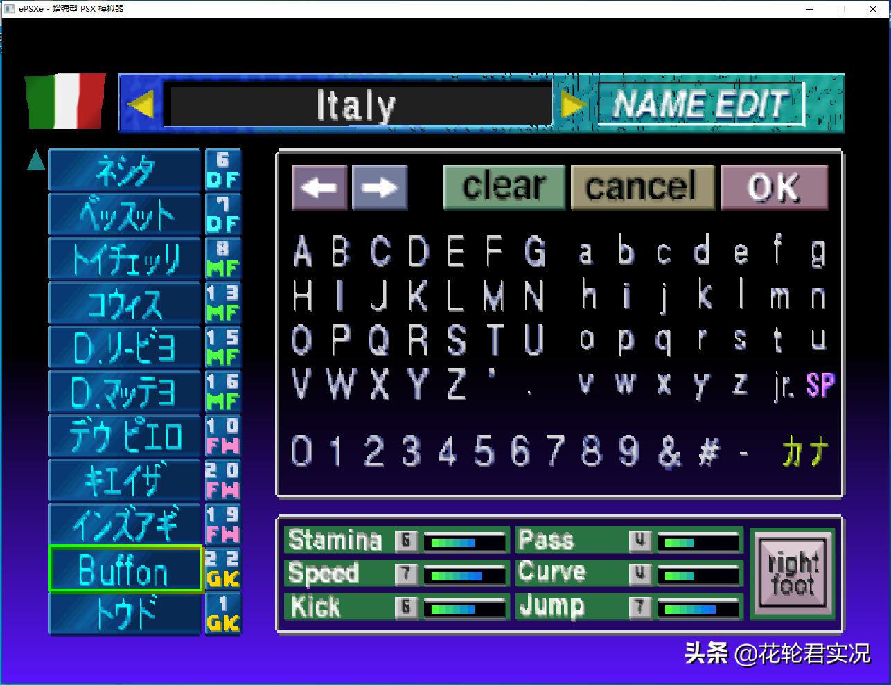 实况足球小将布冯,实况足球布冯黑球