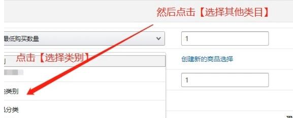 亚马逊促销优惠码设置方法,亚马逊促销活动设置与操作教程