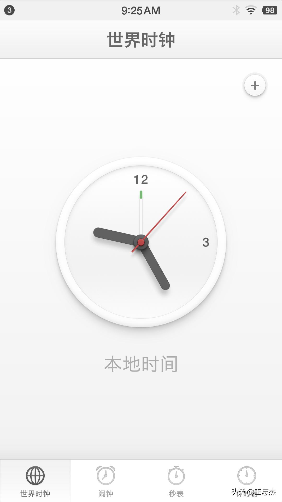 smartisan系统使用技巧,smartisanos7.0手机