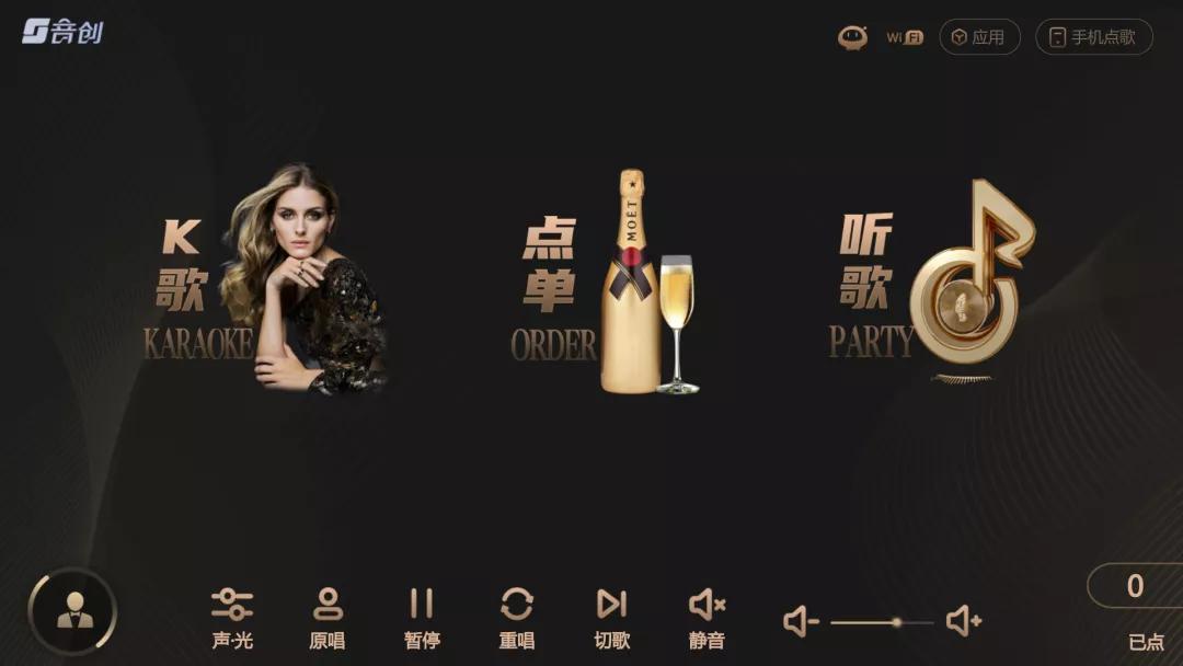 V10畅K娱乐系统全新升级，助力商家引流增收