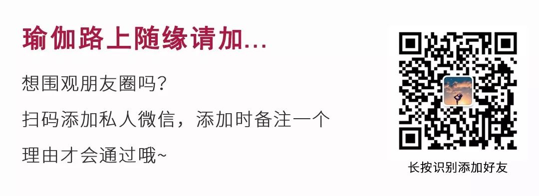 练瑜伽大腿后侧拉伤如何快速恢复,练瑜伽屁股根痛是拉伤了吗怎么办