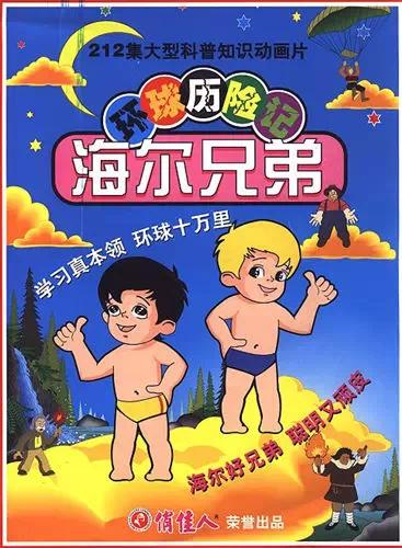 标题*党**太邪恶了、真的好H、好羞涩！