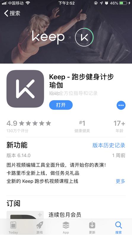 一位减肥伪成功人士的久坐人群防月半指南(附一波良心推荐)