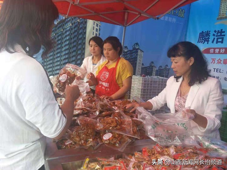 “我们身边的二青会”系列报道之五：看精彩赛事品屯留美食