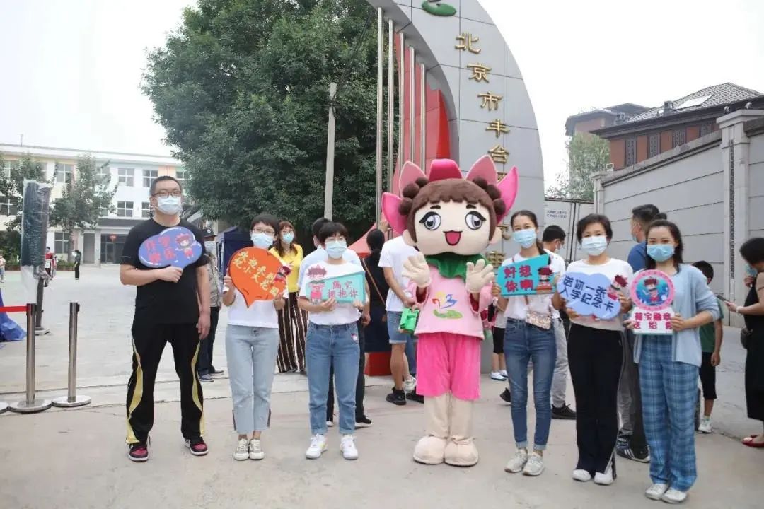 北京最新中小学生开学时间,北京市小学生开学