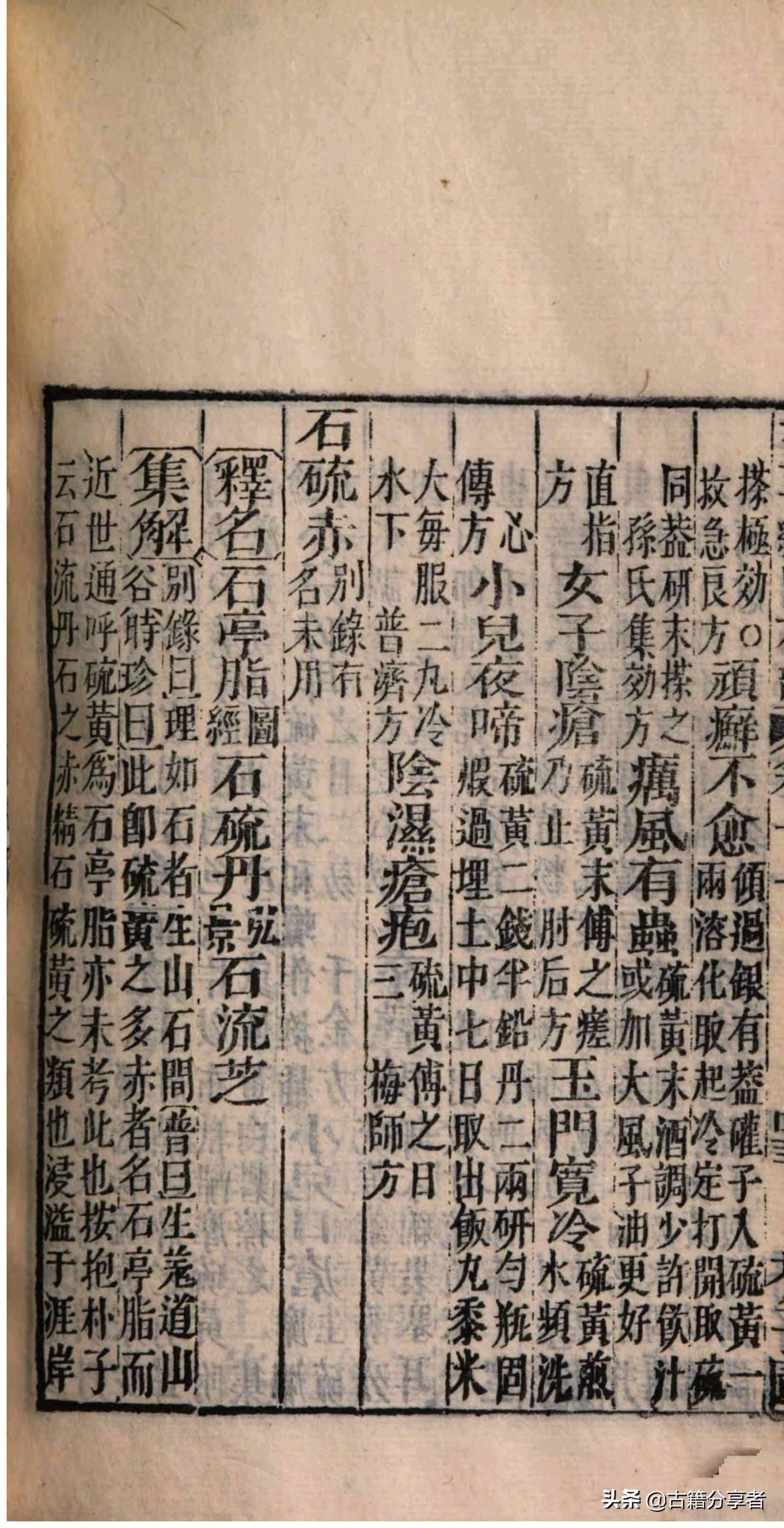 用天外陨石泡出来的茶,你喝过吗?