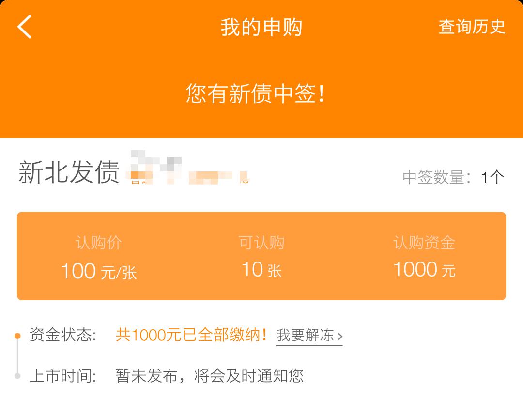 理财股票基础知识书籍,最新可转债打新时间表