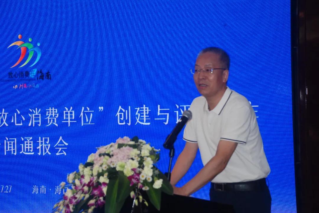 海南装饰装修一级资质,装饰行业放心消费单位