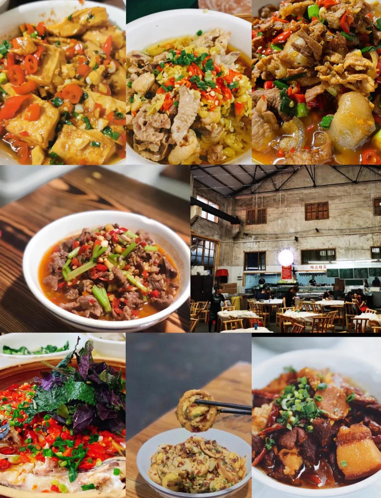 长沙岳麓山附近必吃湘菜,长沙湘菜高端餐饮排名前十