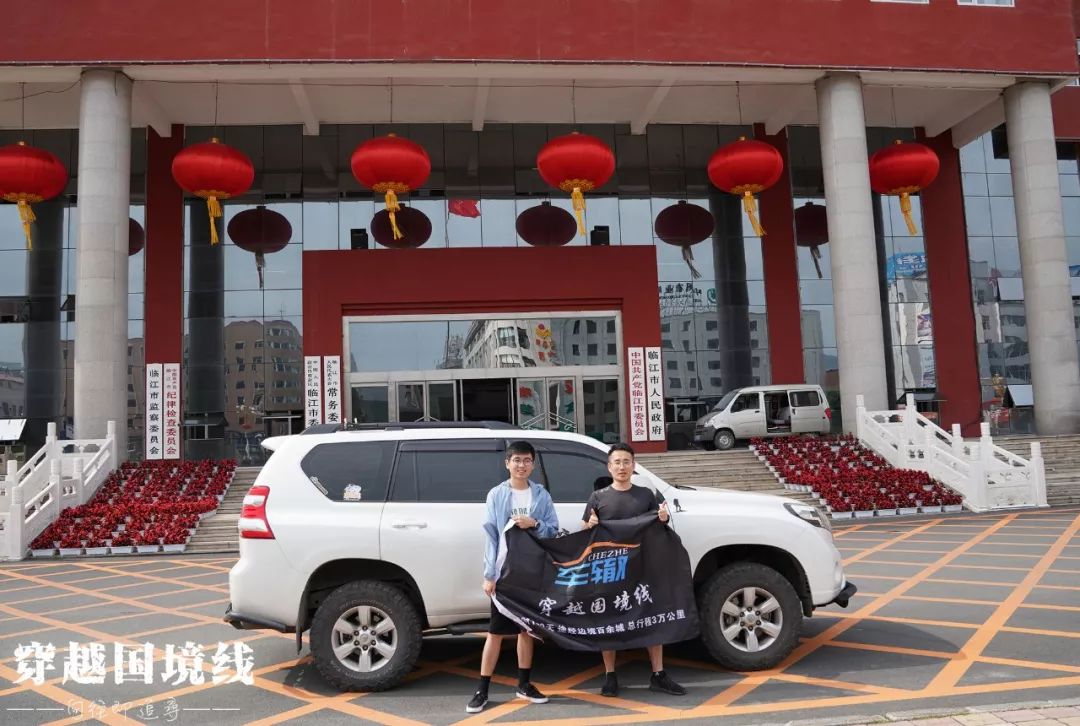 长白山是不是又叫白山了,长白山和白山是一个地方吗