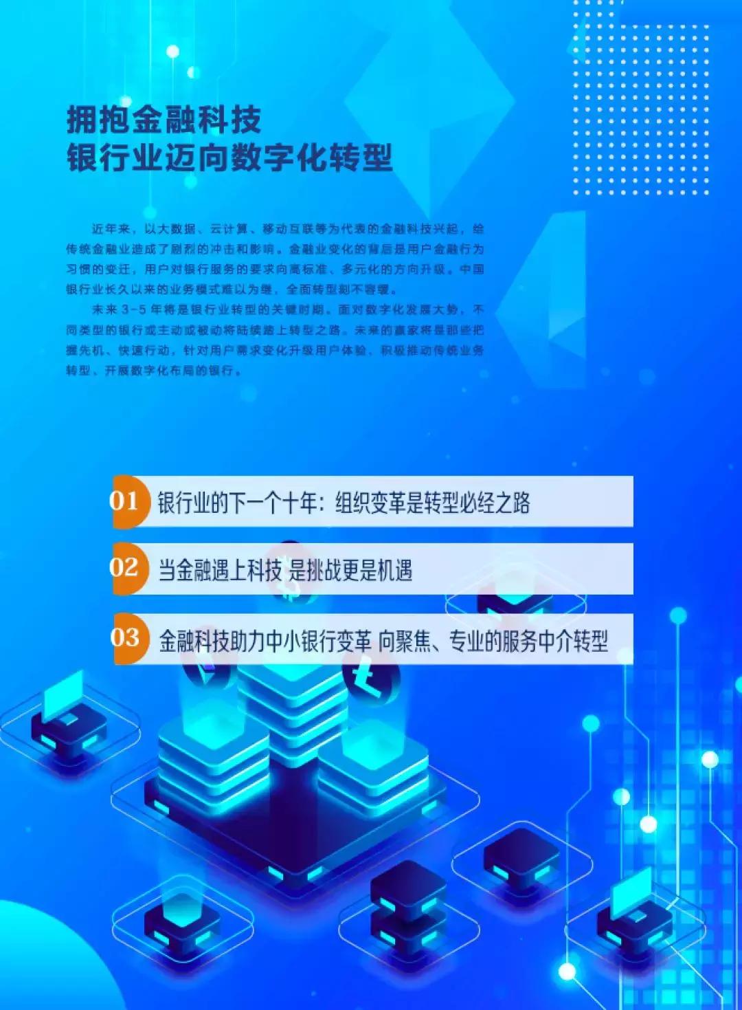 娴佸姩璧勯噾涓嶅啀鏀惧叆閾惰,娴佸姩璧勯噾璐锋涓嶅緱鎶曞悜鍝簺棰嗗煙