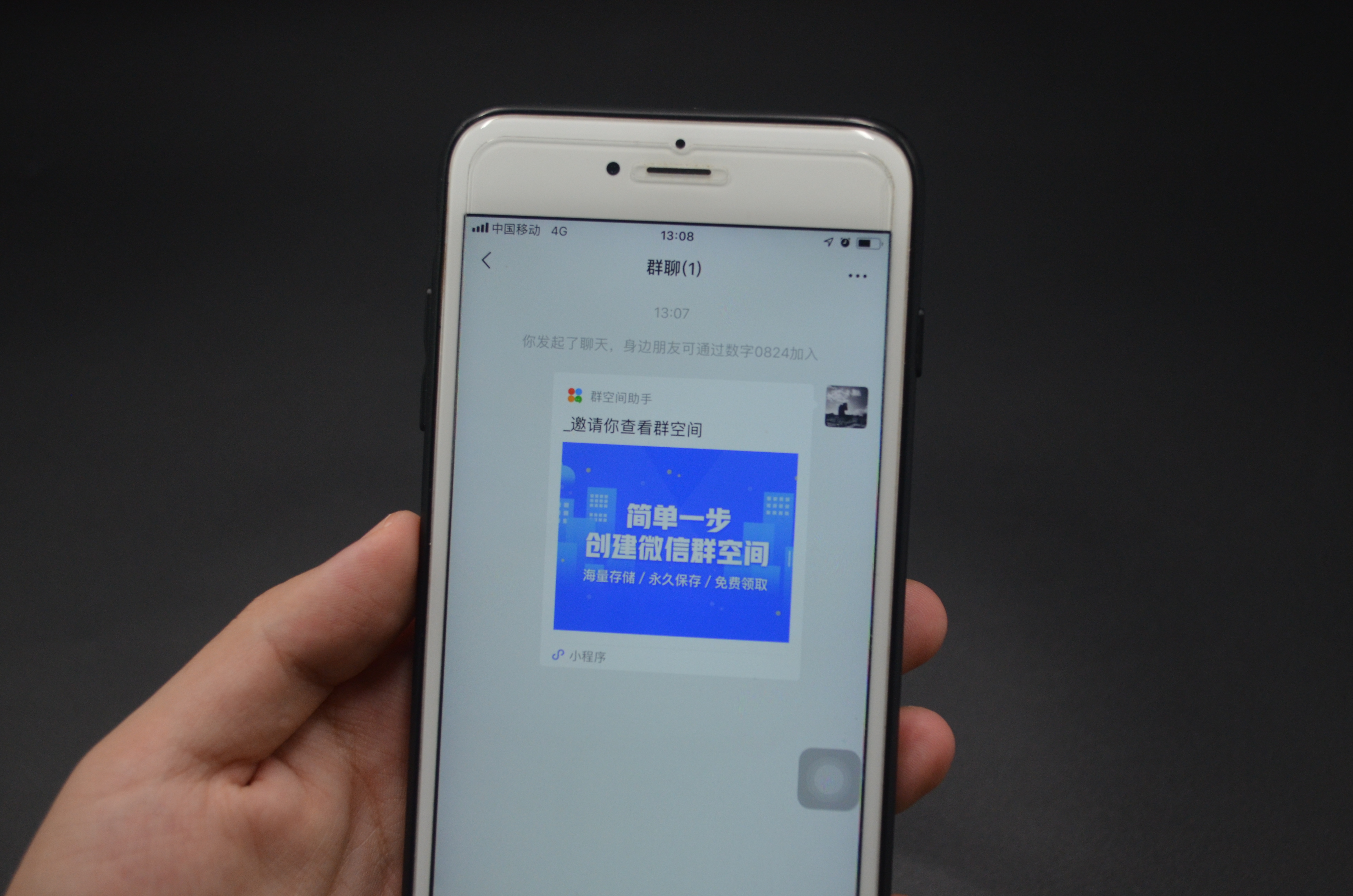 手机里隐藏了一个无限空间，可以免费永久保存照片视频，都学学吧