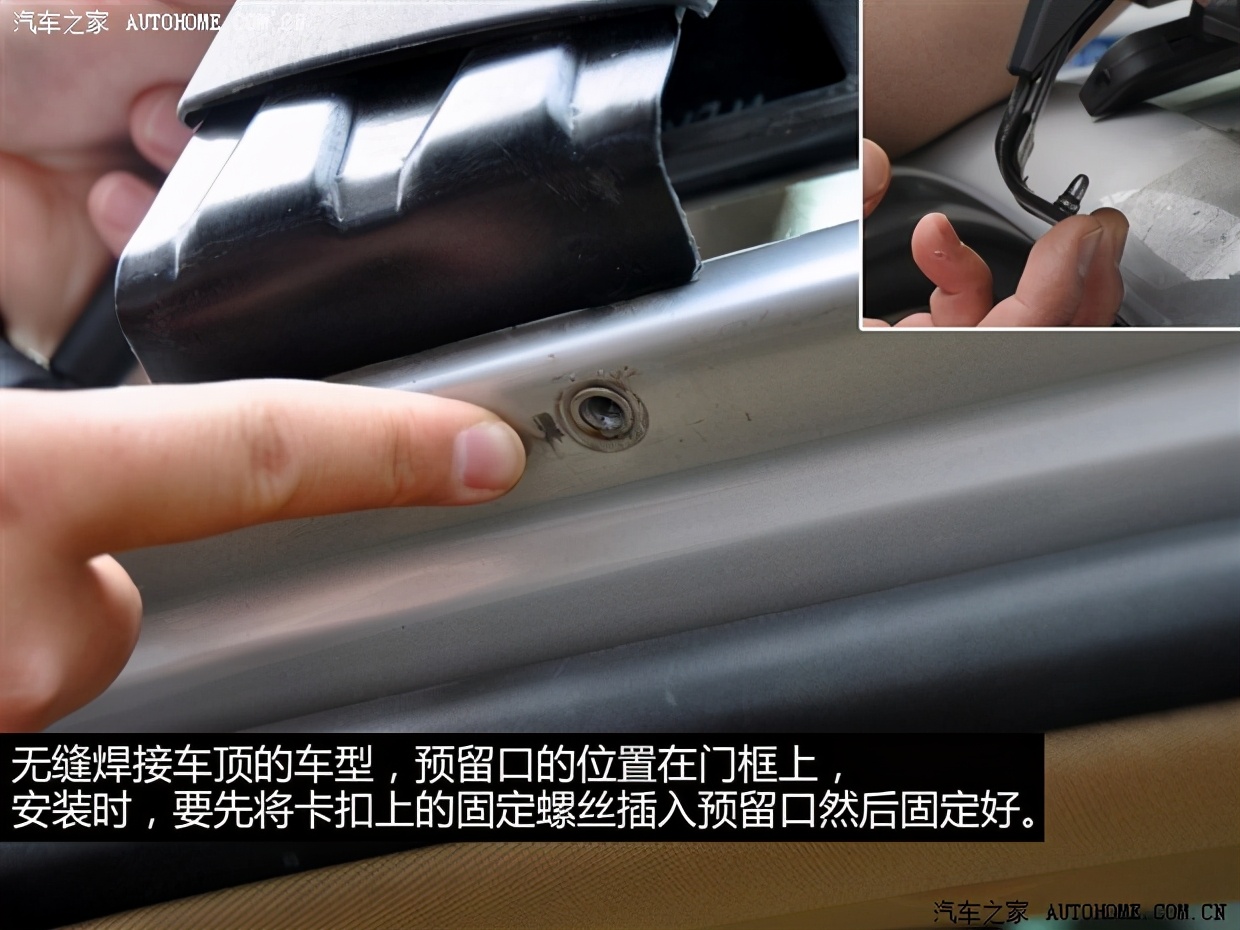 汽车打孔安装行李架,汽车安装行李架限高多少