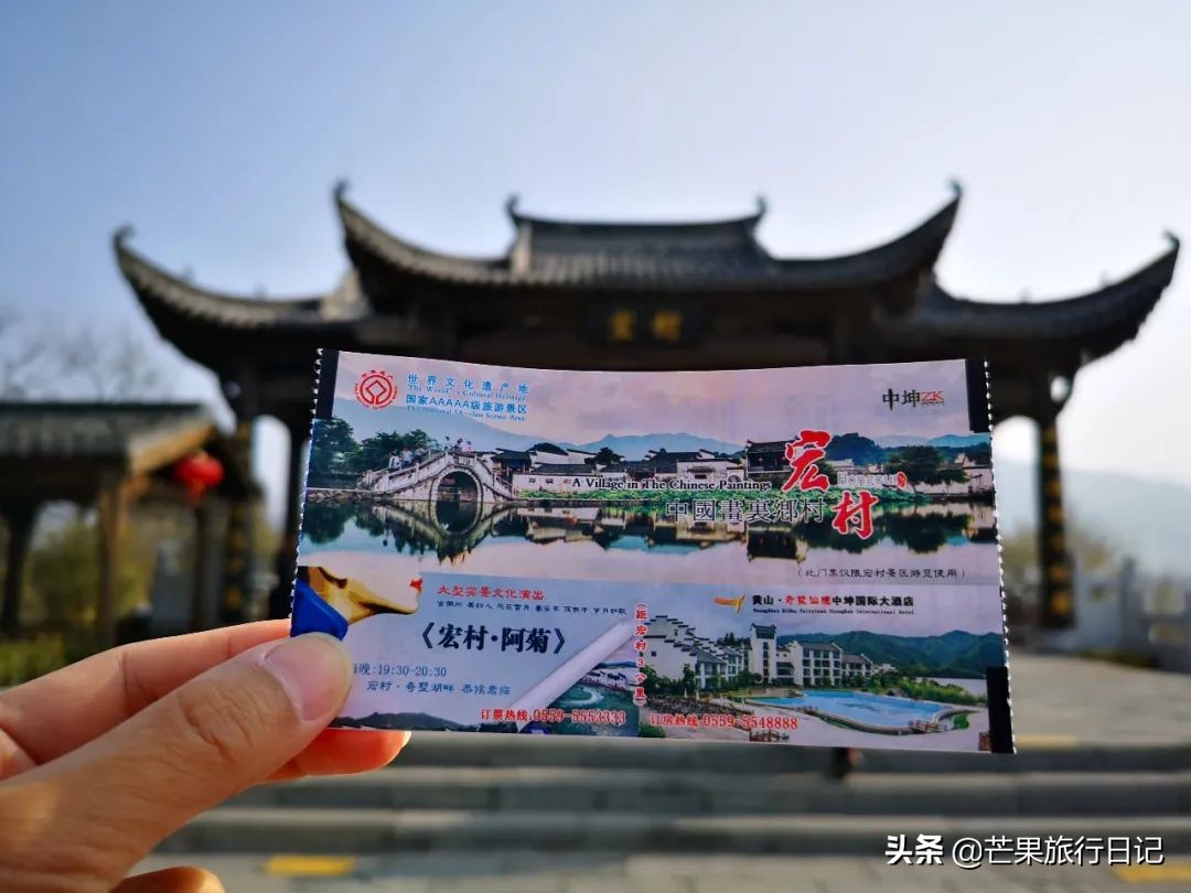 都说安徽宏村非常商业化,事实到底如何?跟着芒果去一探究竟