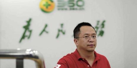 奇虎360有什么厉害的,奇虎360采取了什么样的战略