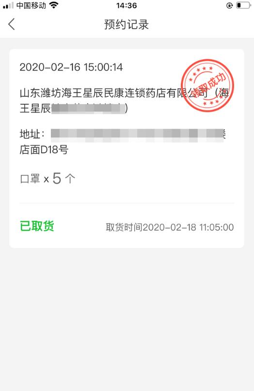 终于领到口罩了~记录日常上班族需要的那些特殊装备