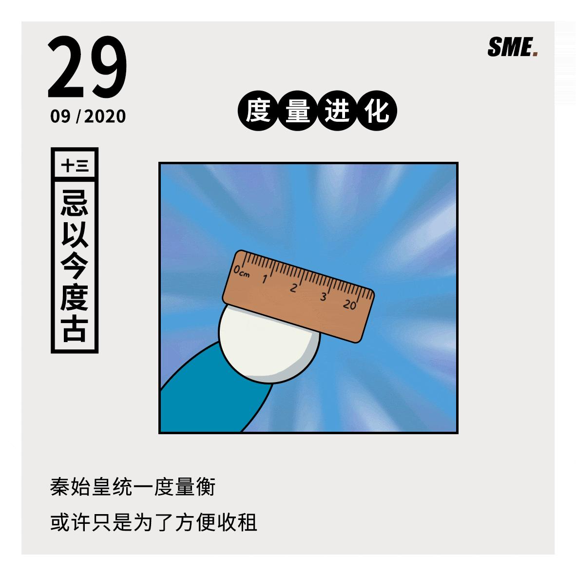 孔子九尺六寸到底有多高,孔子身高九尺六寸