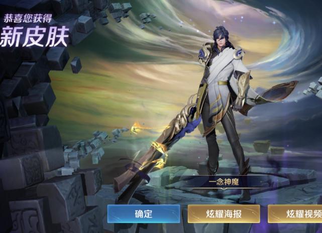 王者扭蛋季限时点券活动入口链接,王者扭蛋机限时点券入口