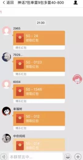 涉案金额超3.5亿网络赌博案告破,涉案金额高达137万元的网络赌博