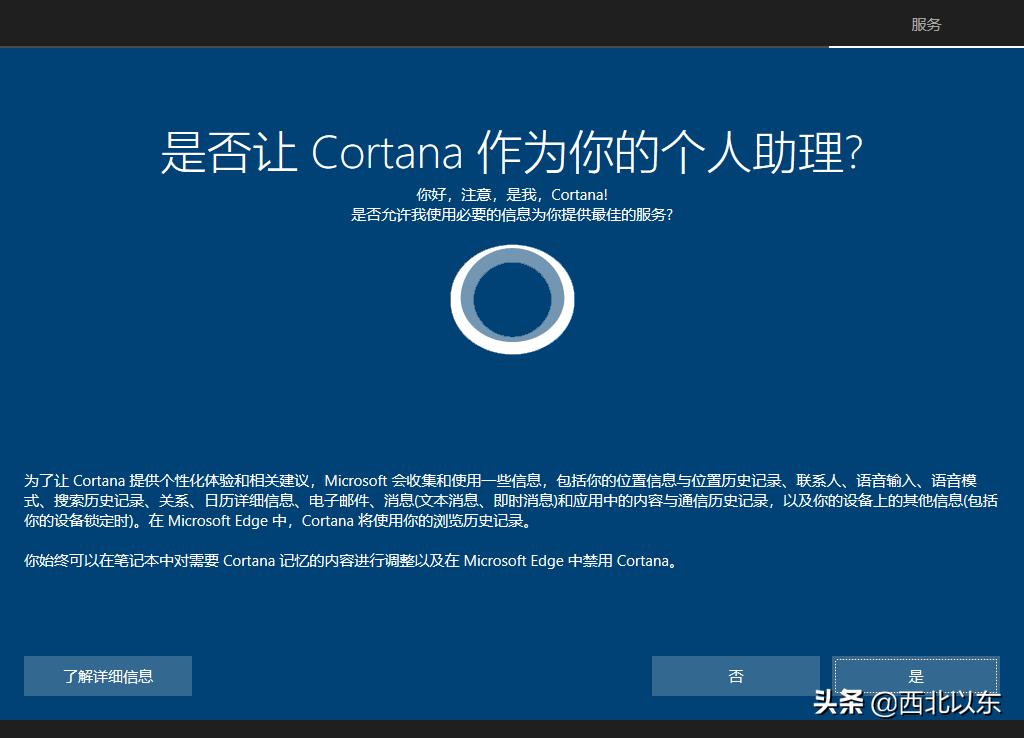 windows安装版安装方法,windows10安装教程