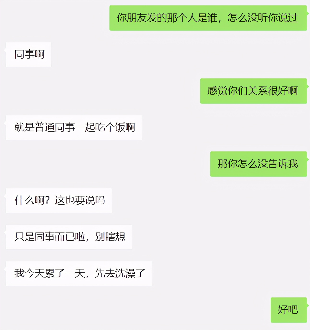 婚姻出轨最好的抓小三解决方法,怎么处理已婚小三的最佳方法