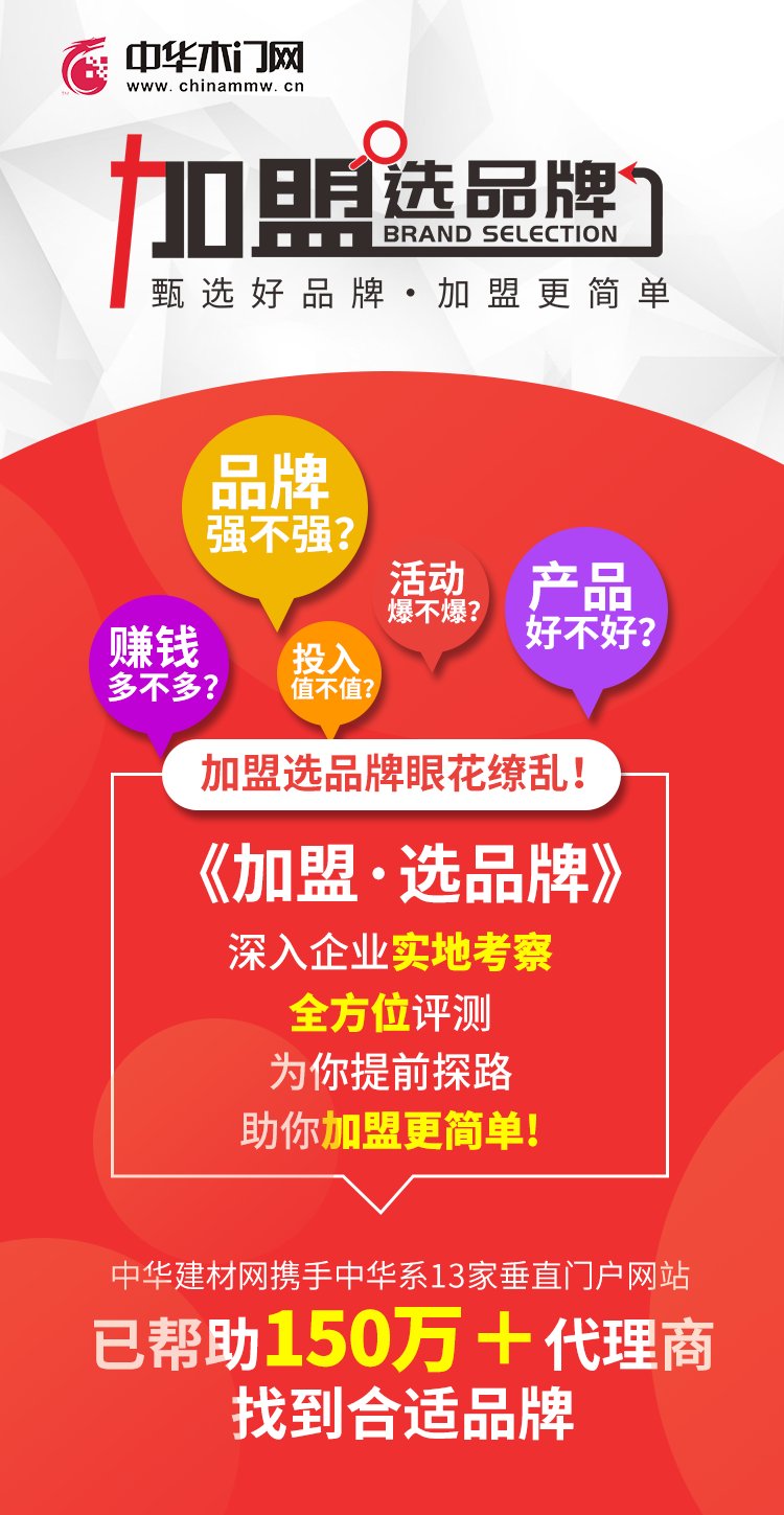 江山欧派木门全屋定制加盟,加盟木门推荐品牌