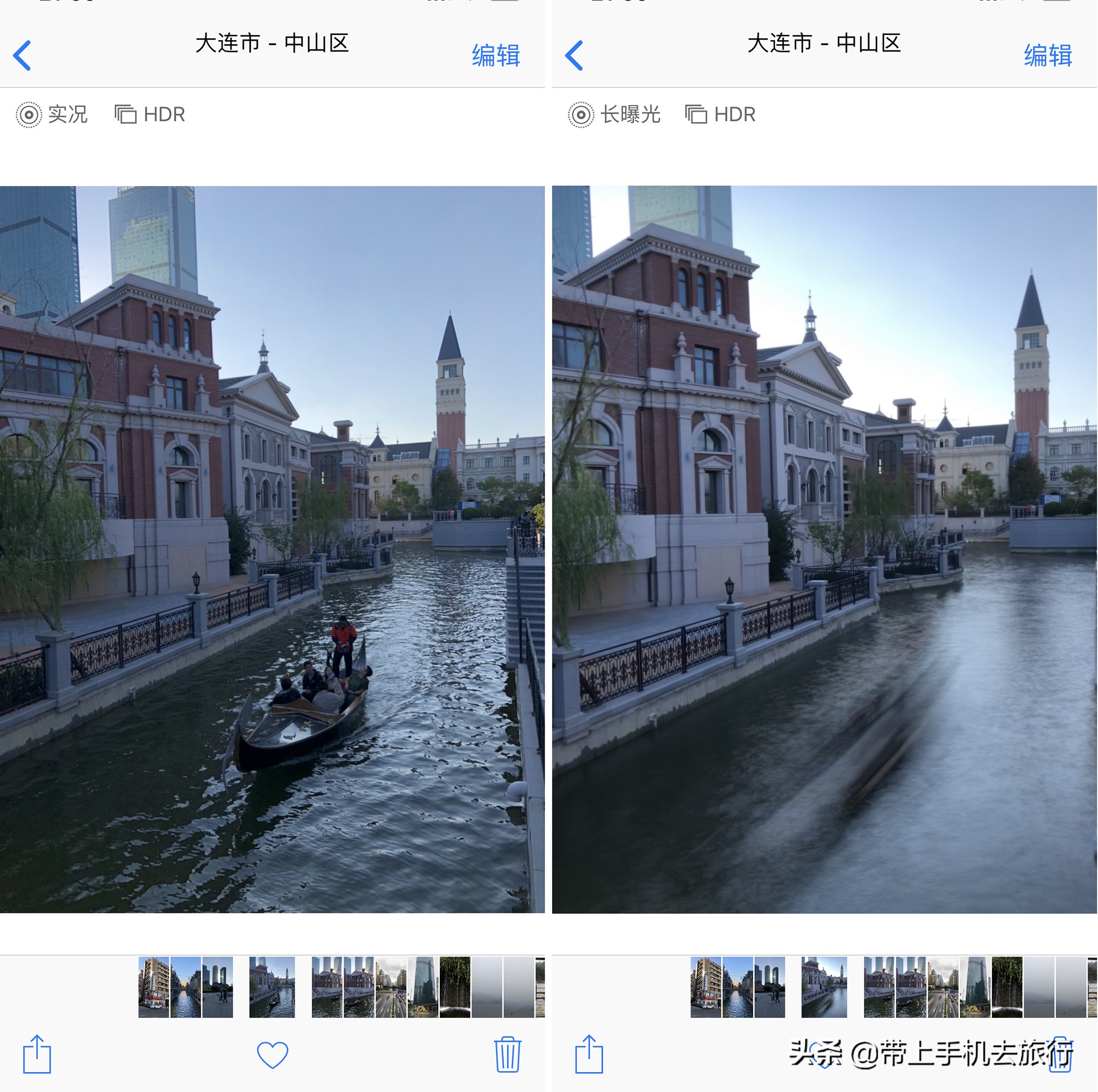 iphone怎么用慢门拍摄,iphone手机可以慢门拍摄吗