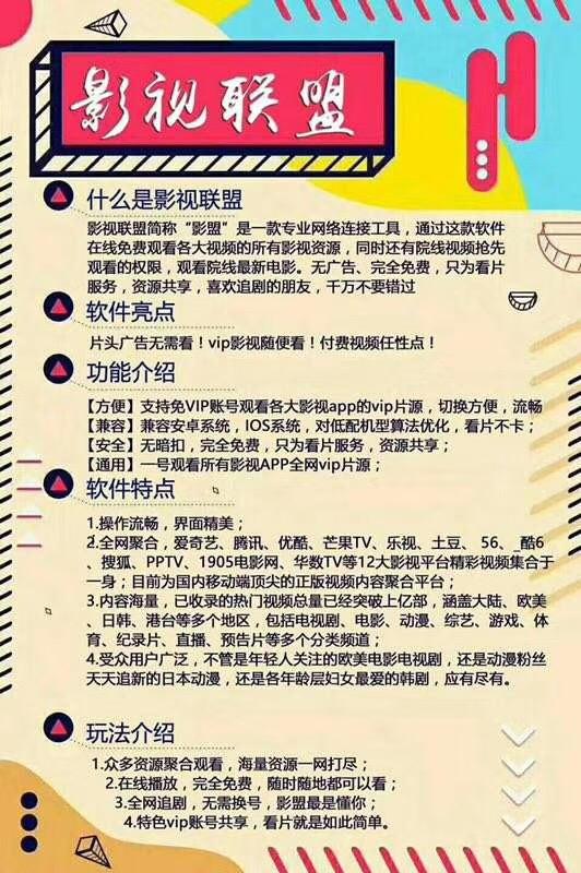 如何大批量快速添加微信号,如何每个月拥有一个新微信号