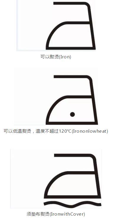 水洗标很新说明什么,水洗标都有哪些图片