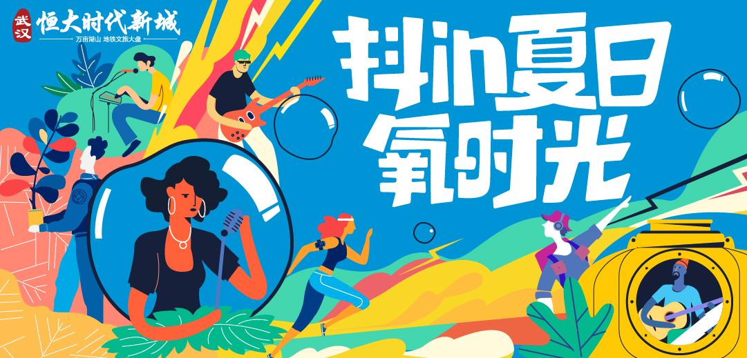 吉克隽逸荆门直播回放,荆门现场即刻出发吉克隽逸