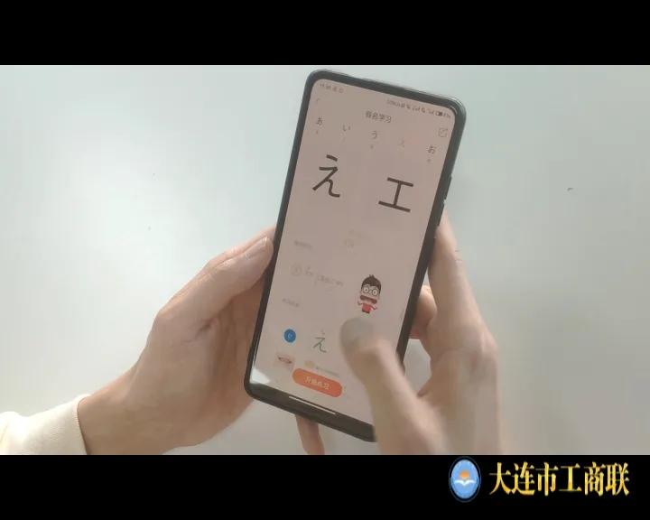 《连商风采》系列高质量发展之“早道（教育）大连科技有限公司”