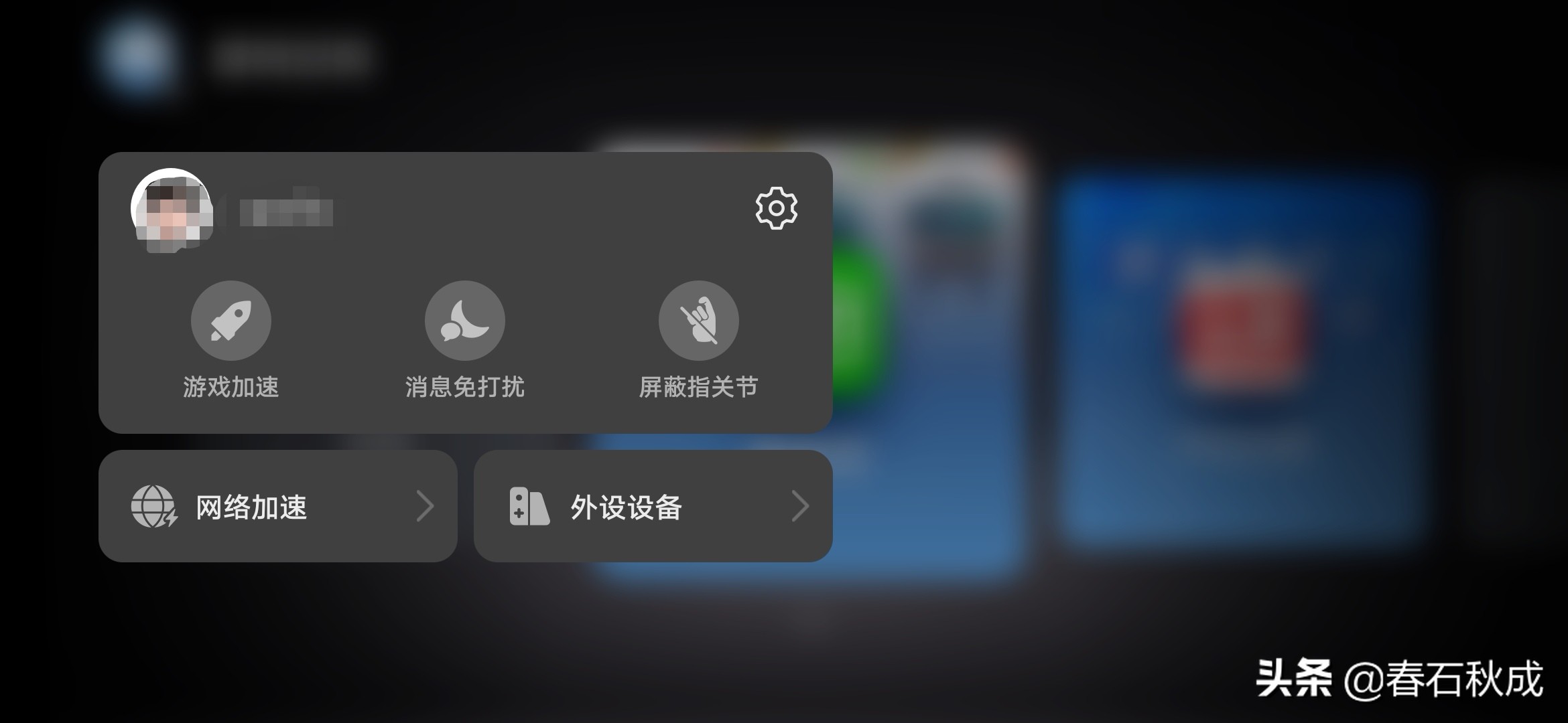 强大的游戏空间,EMUI10.0应用助手再升级!