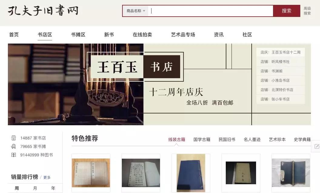 二手货交易商业模式,当下二手货市场为什么火