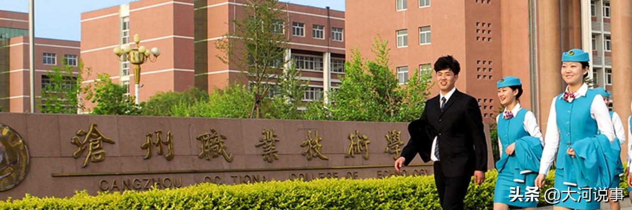 娌у窞鏈変笓绉戝崌鏈鐨勫鏍″悧,娌у窞鍙戣揪浜嗗悧