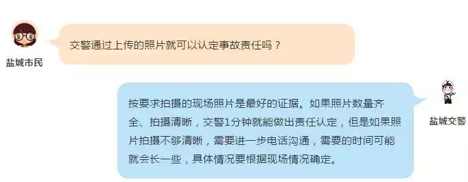 五一出行事故率,五一交通出行安全提醒简短