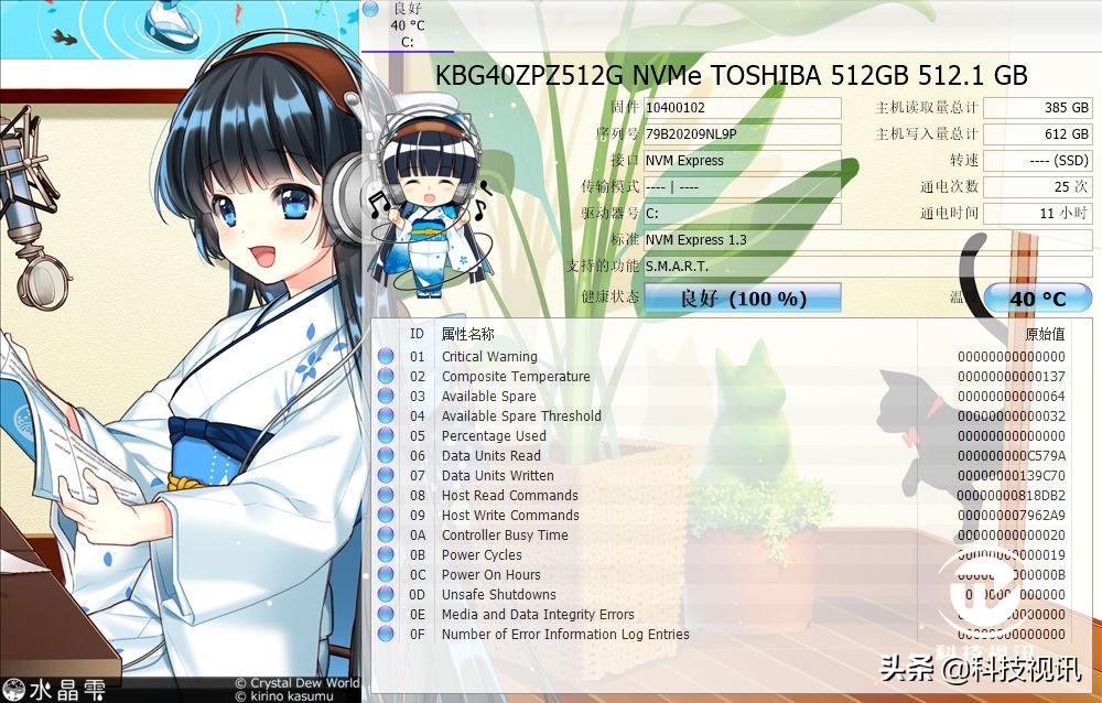 戴尔xps13-7390二合一评测,戴尔xps7390二合一使用感受